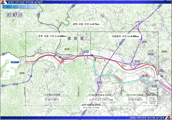자전거도로 위치도. 강릉시 제공