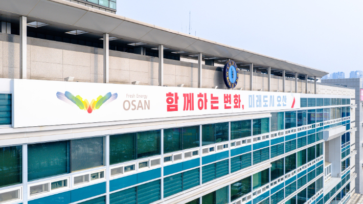 경기 오산시청 전경. 오산시 제공