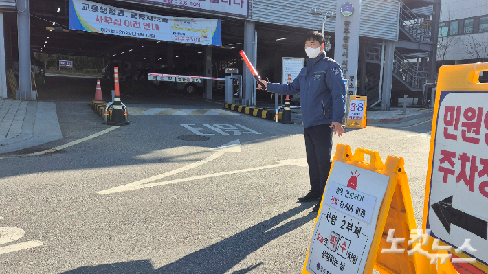 8일 오전 8시 30분쯤 광주광역시 서구청 주차장 입구에서 구청 관계자가 번호판 끝자리를 확인하기 위해 진입하는 차량을 일일이 멈춰 세우고 있다. 한아름 기자