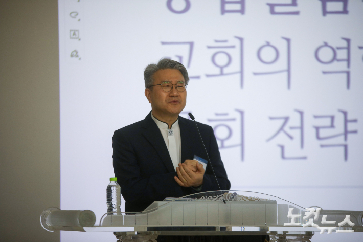 인천해인교회 이준모 목사가 지역사회 통합돌봄 사역 사례를 소개하고 있다. 최화랑 기자