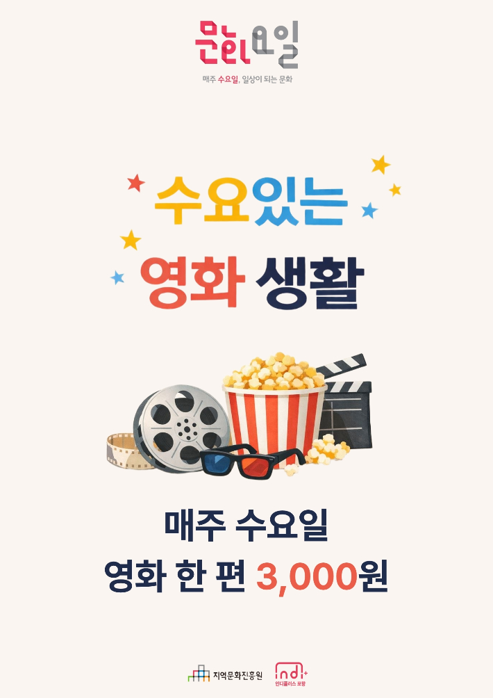포항시 제공