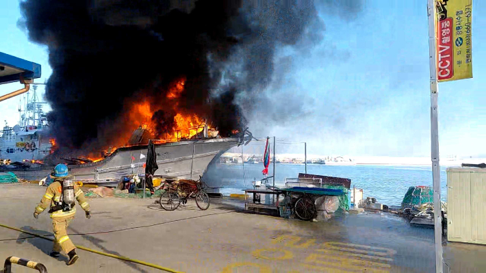 주문진 선박 화재. 강원소방본부 제공