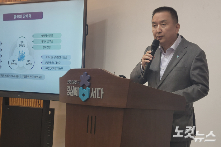 김영환 충청북도지사. 박현호 기자