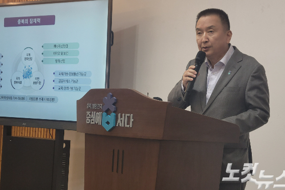 김영환 충청북도지사. 박현호 기자