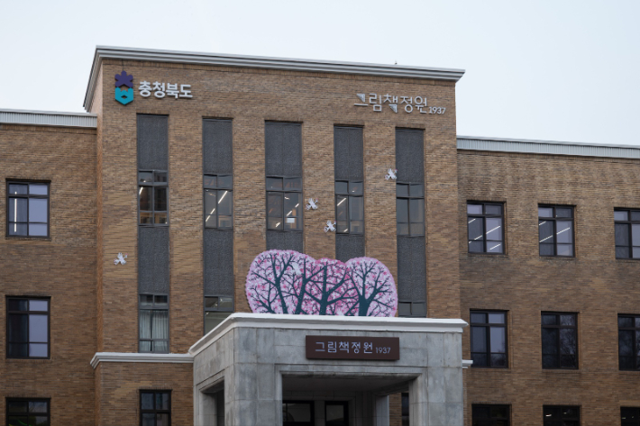 충북도 제공