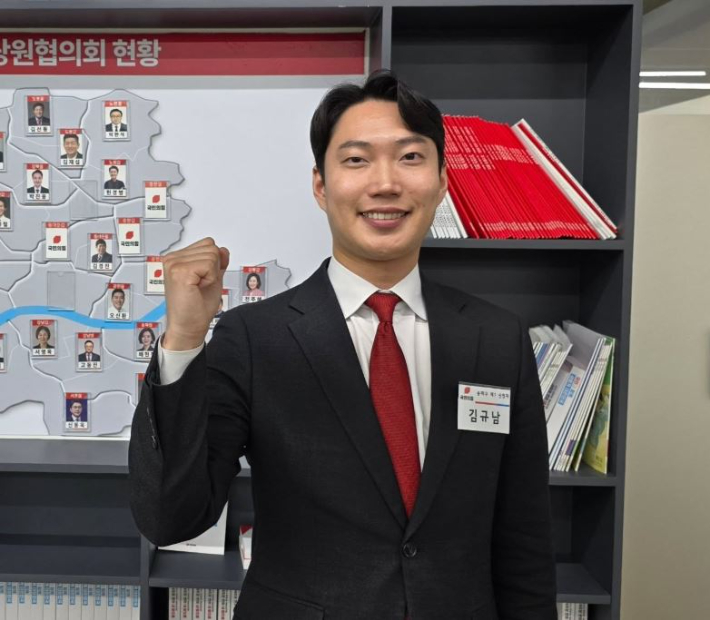 김규남 서울시의원. SNS 캡처