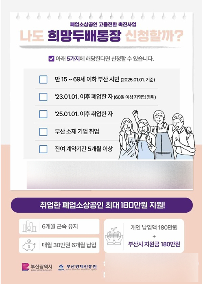 부산시 제공