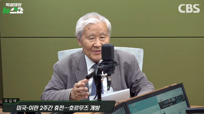 박성태의 뉴스쇼 유튜브 영상 캡처