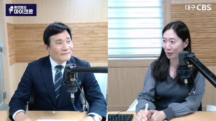 유튜브 '류연정의 마이크온' 캡처