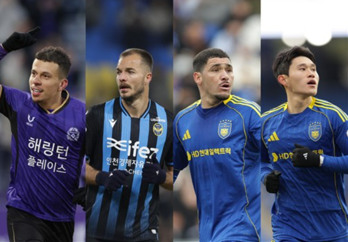 한국프로축구연맹 제공