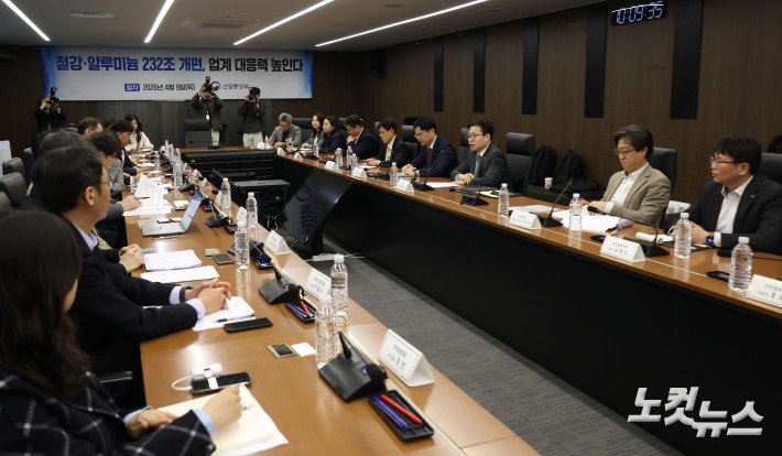 여한구 산업통상부 통상교섭본부장이 9일 오전 서울 중구 대한상공회의소에서 열린 미국 철강·알루미늄·구리 및 파생상품에 대한 무역확장법 232조 관세 개편 관련 민관 합동 점검회의에 참석해 모두발언을 하고 있다.