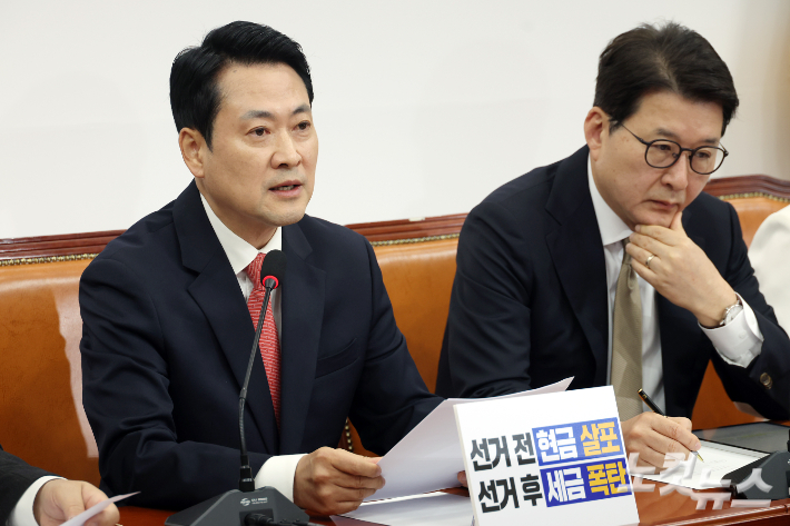 국민의힘 장동혁 대표가 9일 서울 여의도 국회에서 열린 최고위원회의에서 발언을 하고 있다. 윤창원 기자