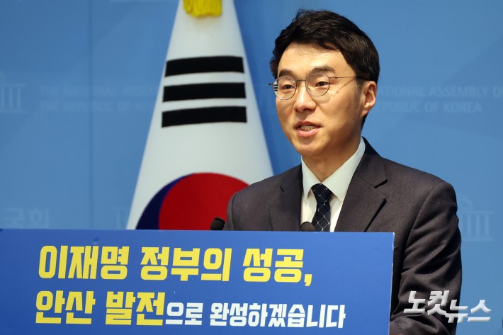 안산갑 국회의원 보궐선거 출마선언하는 김남국