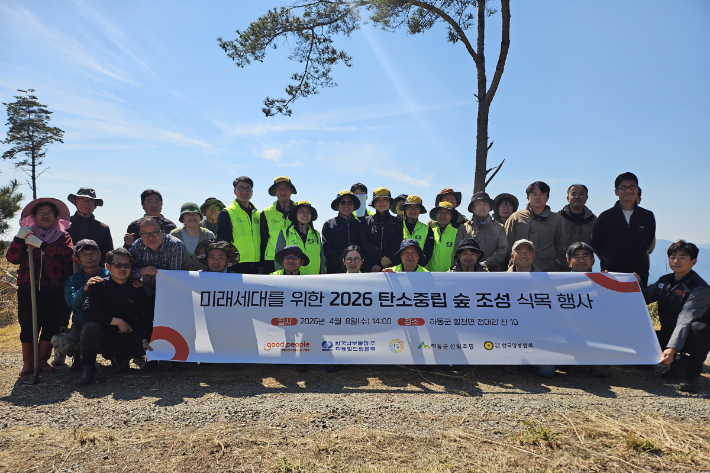 한국남부발전 제공