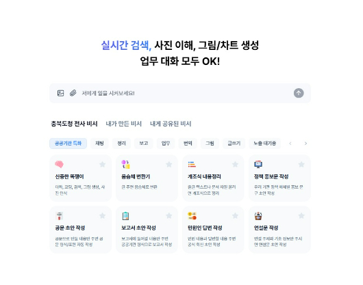 충북도 제공