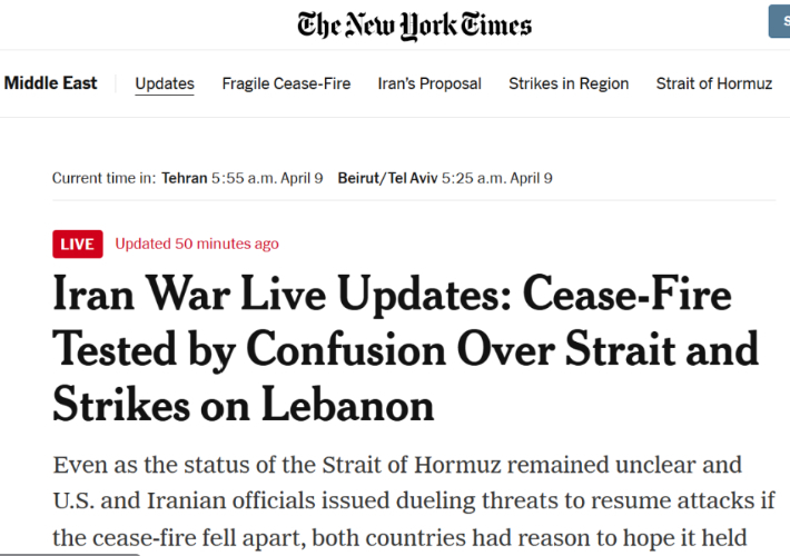 NYT 홈페이지 캡처