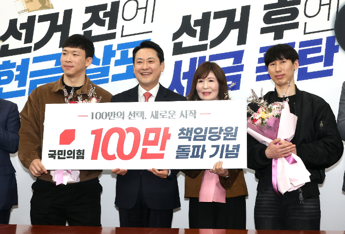 국민의힘 장동혁 대표가 9일 국회에서 열린 '100만 책임당원 돌파 기념식'에서 100만 책임당원들과 기념촬영을 하고 있다. 왼쪽부터 이정훈, 장 대표, 안현주, 유청운 씨. 연합뉴스