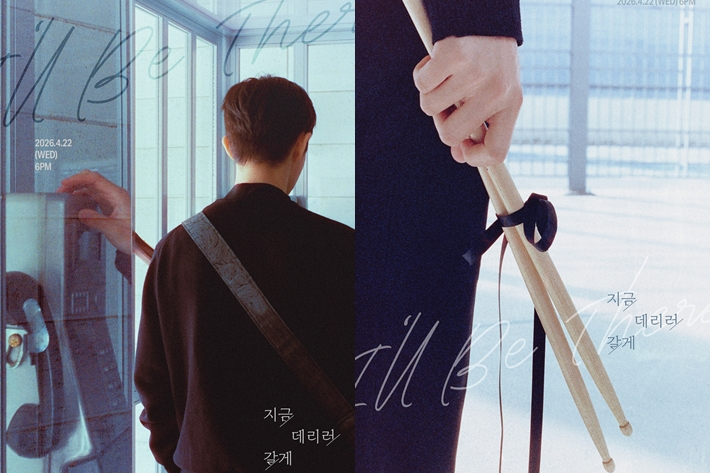 가수 김재환이 오는 22일 컴백한다. 웨이크원 제공