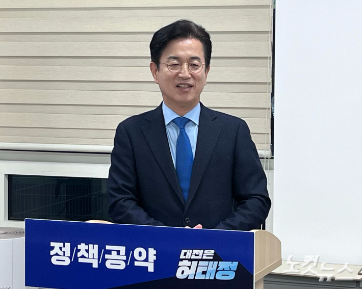 허태정 예비후보가 9일 대전시의회에서 행정혁신 정책공약을 발표하고 있다. 정세영 기자