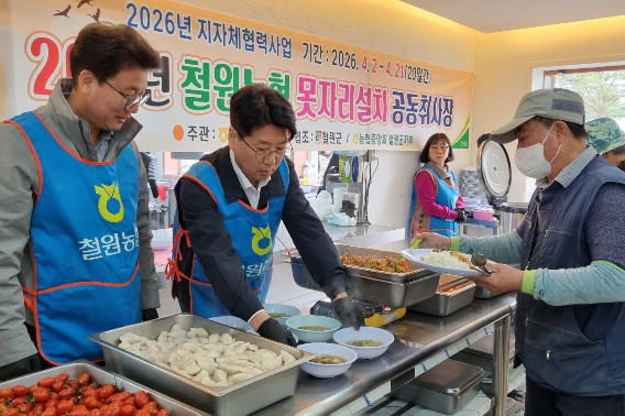 농협중앙회 강원본부는 9일 철원농협이 운영 중인 민간인통제구역(민통선) 내 못자리 공동취사장을 찾아 일손 부족으로 어려움을 겪고 있는 농업인들에 대한 봉사 활동을 실시했다. 강원농협 제공
