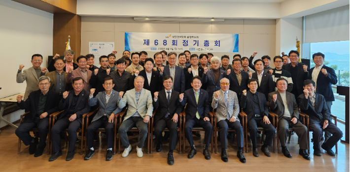 대한건설협회 충청북도회 제공