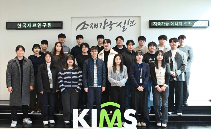 한국재료연구원 최승목 박사 연구팀. 재료연 제공 