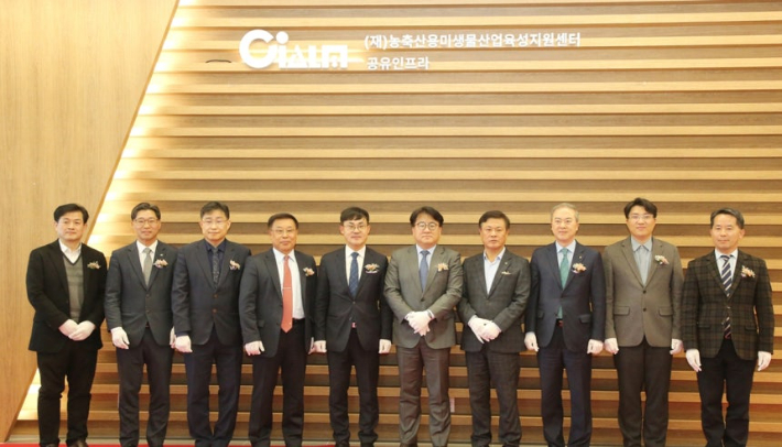 농축산용 미생물 산업육성 지원센터 개소식. 정읍시 제공