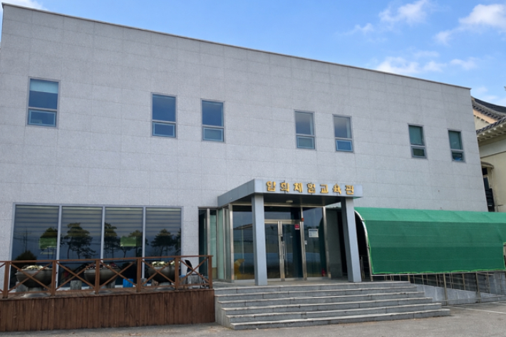 구례 압화체험교육관. 구례군 제공 