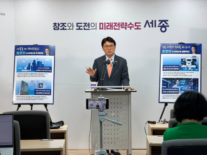 황운하 후보. 황운하 후보 측 제공