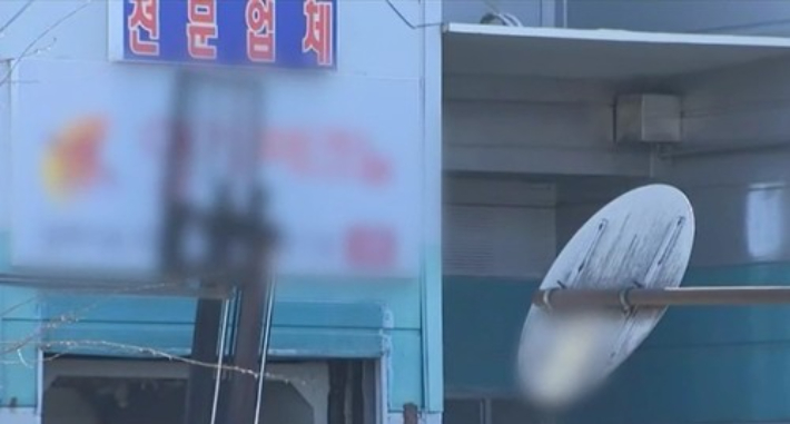 에어건 사건 도금업체. 연합뉴스