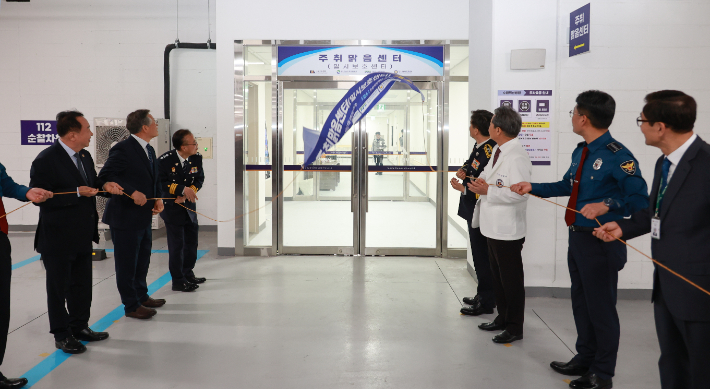 9일 수원덕산병원에서 경기남부경찰청을 비롯해 경기남부자치경찰위원회, 수원덕산병원, 경기도소방재난본부 등 4개 기관 관계자들이 참석해 주취자 공동 대응 체계 강화를 위한'주취맑음센터(일시보호센터)'업무협약식(MOU) 및 개소식을 개최했다. 경기남부경찰청 제공