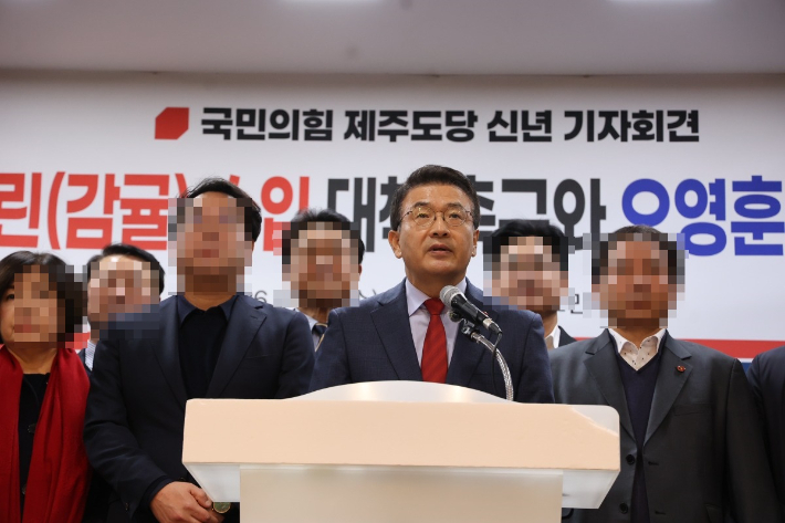 고기철 국민의힘 제주도당 위원장. 국민의힘 제주도당 홈페이지 갈무리