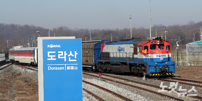 경기도 파주 도라산역. 사진공동취재단