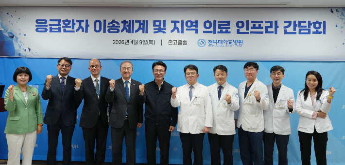 김민석 국무총리가 9일 전북대학교병원을 찾아 간담회를 열고 응급환자 이송체계 등을 점검했다. 전북대병원 제공