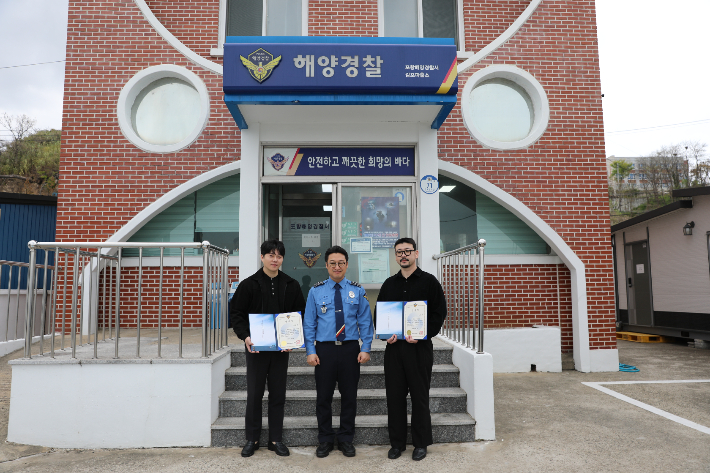 (왼쪽부터)노민수씨, 이근안 서장, 이승배씨. 포항해경 제공