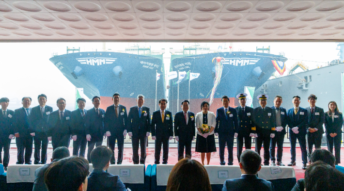 HMM 친환경 메탄올선 라임호 명명식. 한국해양진흥공사 제공
