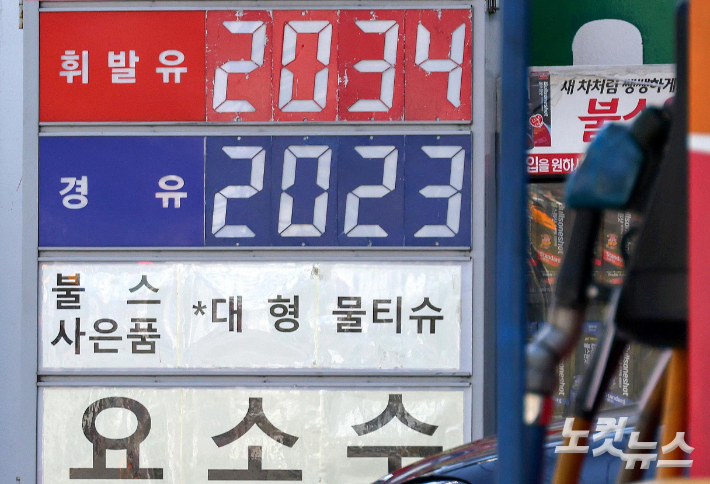 중동 전쟁으로 에너지 수급 문제가 계속되고 있는 가운데 서울 주유소 휘발윳값이 3년 8개월 만에 2천원을 넘어섰다. 7일 한국석유공사 유가정보시스템 오피넷에 따르면, 정오 기준 서울 지역의 휘발유 평균 가격은 전날보다 11원 이상 오른 리터당 2,001.54원으로 집계됐다. 사진은 이날 서울 시내 한 주유소의 모습. 박종민 기자