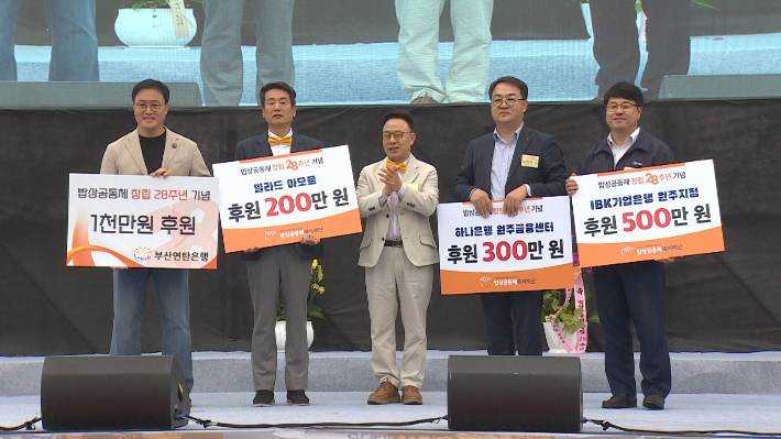 CBS크리스천노컷뉴스 유튜브 캡처