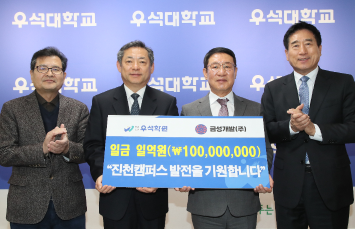 (왼쪽부터)최상명 부총장, 서창훈 이사장, 신현창 대표이사, 박노준 총장. 우석대 제공