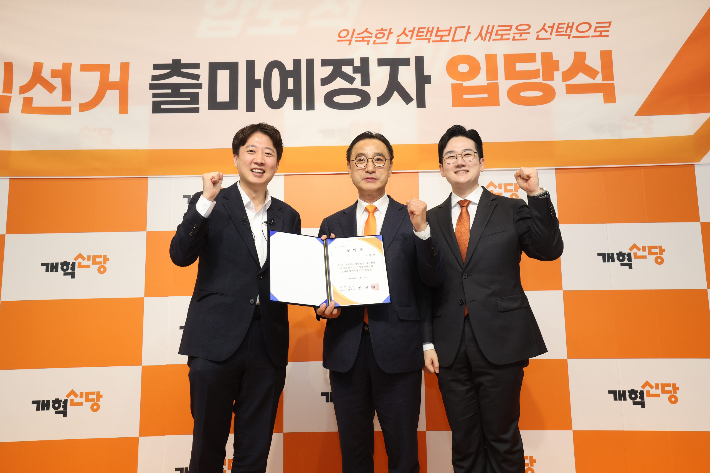 개혁신당 이준석 당대표와 국민의힘에서 탈당한 최봉환 금정구의회 의장, 정이한 부산시장 후보. 개혁신당 제공