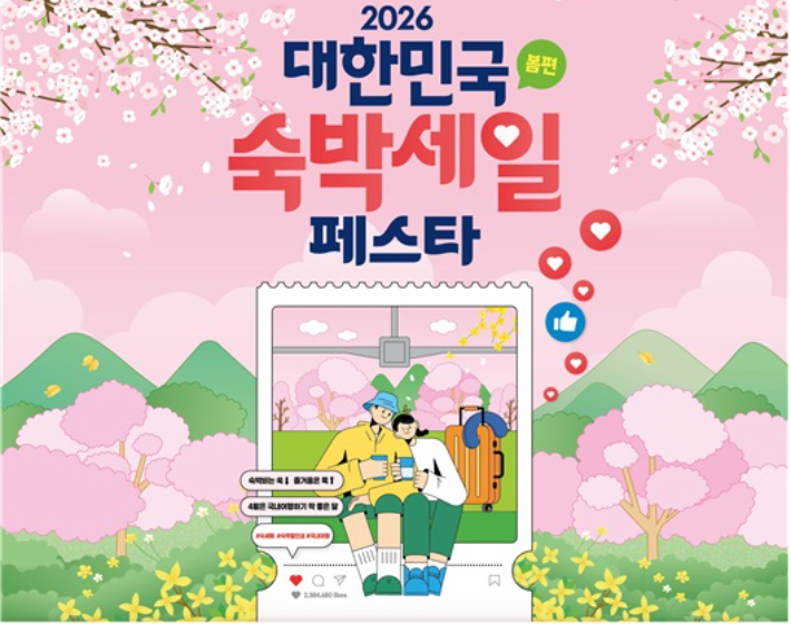 부산관광공사 제공