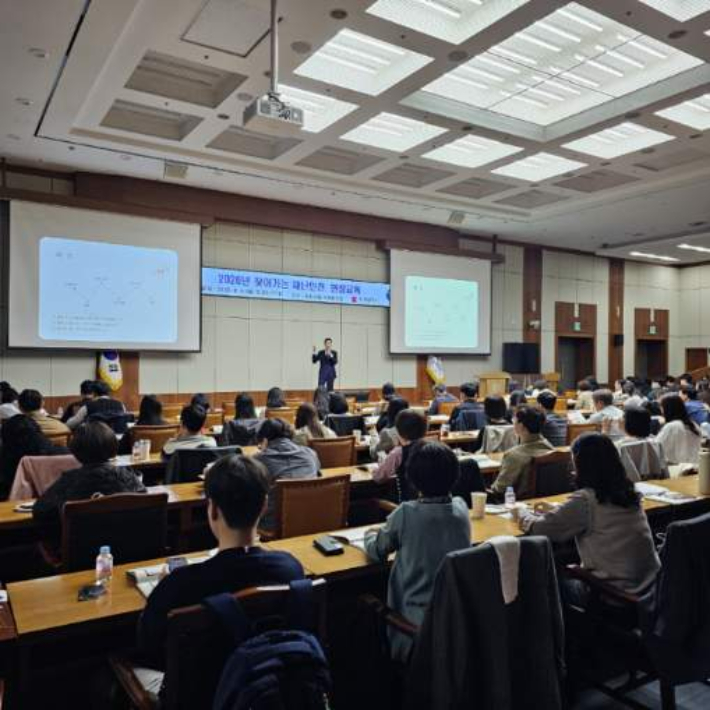교육 모습. 부산시 제공