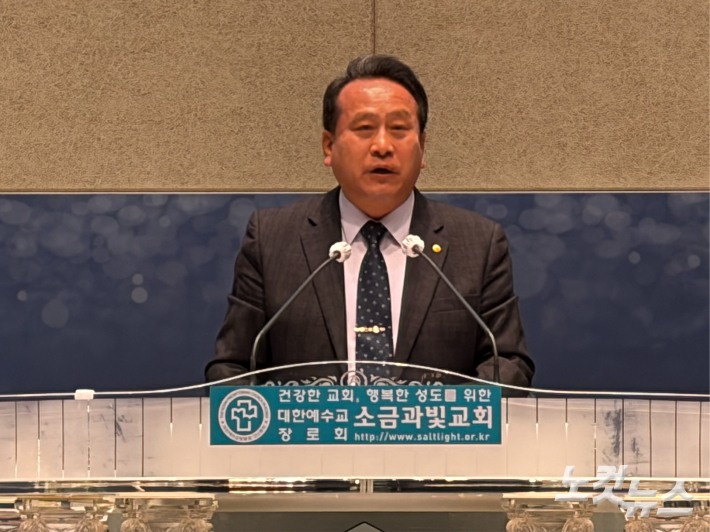 경남기독교총연합회 사무총장 김희종 목사(유호교회). 경남CBS