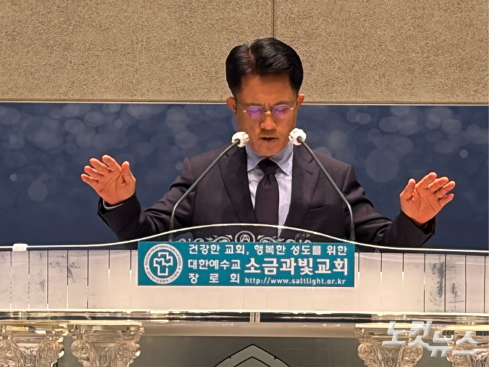 경남기독교총연합회 대표회장 김영암 목사(경화교회). 경남CBS