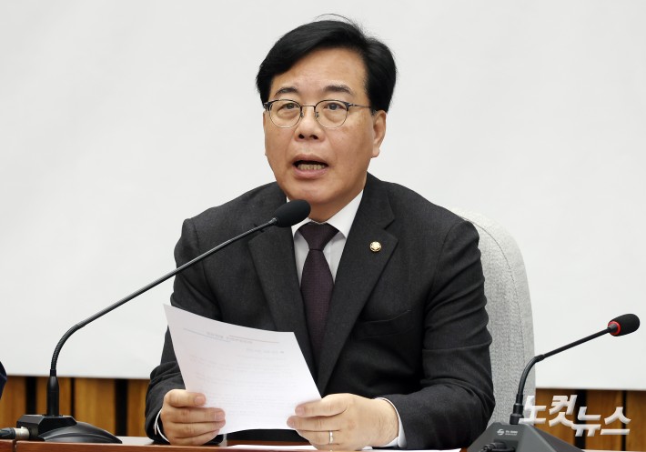 송언석, 원내대책회의 발언