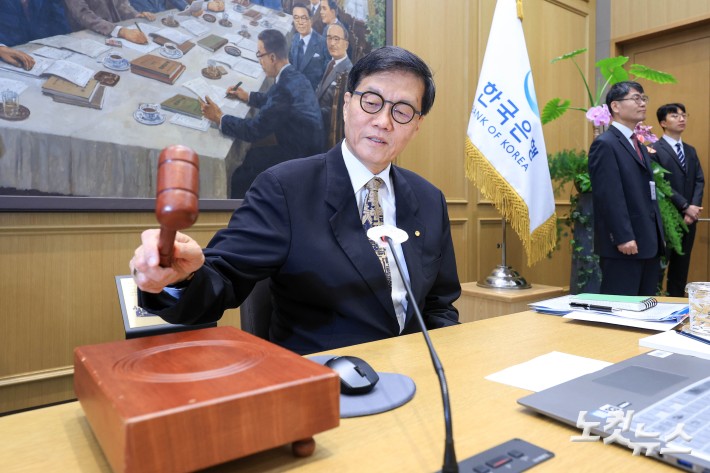 한국은행 4월 금통위