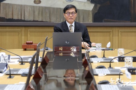 한국은행 4월 금통위