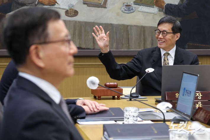 한국은행 4월 금통위