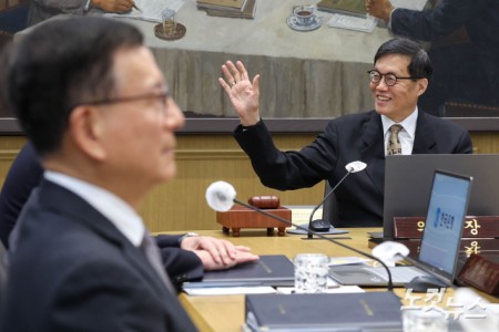 한국은행 4월 금통위