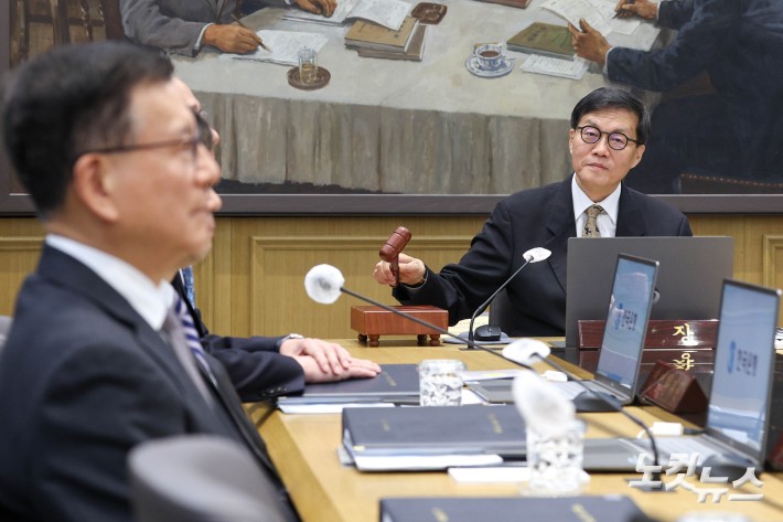 한국은행 4월 금통위